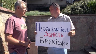 Пікет біля Луцької міськради через капремонт Дружби Народів