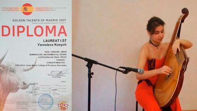 Студенти з Черкащини перемогли на міжнародному конкурсі. Вони виступатимуть на концерті в Мадриді Студенти з Черкащини перемогли на міжнародному конкурсі. Вони виступатимуть на концерті в Мадриді