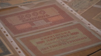 Гривня 1918 року. Колекція Костянтина Ягодовського Гривня 1918 року. Колекція Костянтина Ягодовського