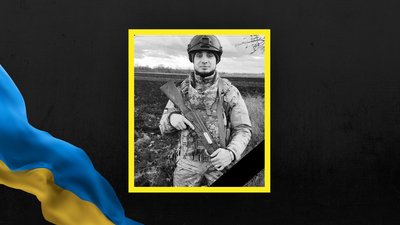 5 січня на Львівщині прощаються із військовим Юрієм Бовтачем