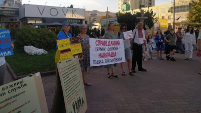 У Хмельницькому відбулася акція за встановлення чітких термінів служби У Хмельницькому відбулася акція за встановлення чітких термінів служби