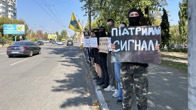 У Кременчуці відбулася акція-нагадування "Не мовчи. Полон вбиває"