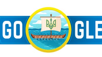 Україна святкує 30-річчя Незалежності. Текстовий онлайн Україна святкує 30-річчя Незалежності. Текстовий онлайн