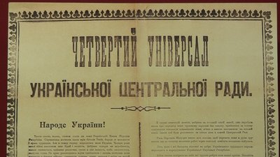"Ми хотіли показати, що українці єдині". Спогади черкасців про перший ланцюг єднання "Ми хотіли показати, що українці єдині". Спогади черкасців про перший ланцюг єднання