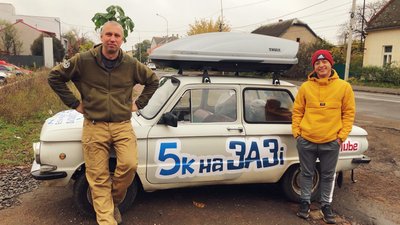 Мандрівники з Миколаєва приїхали до Ужгорода на "Запорожці". СУСПІЛЬНЕ | ВІДЕОНОВИНИ