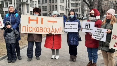 У Харкові мітингують проти видобування піску у Вільхівській громаді У Харкові мітингують проти видобування піску у Вільхівській громаді