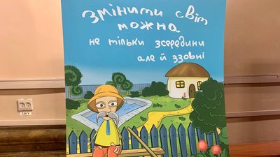 "Країна сама себе не зробить". У Франківську відкрили виставку плакатів, присвячених війні "Країна сама себе не зробить". У Франківську відкрили виставку плакатів, присвячених війні