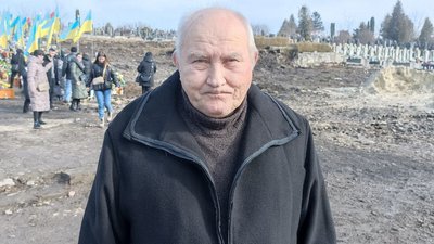 тернопіль Василь Гера тернопіль Василь Гера