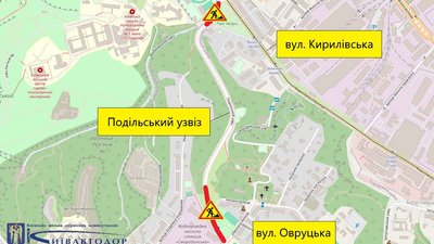 У Києві через ремонт обмежуватимуть рух автівок. Де саме У Києві через ремонт обмежуватимуть рух автівок. Де саме