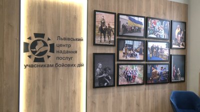 Інтер'єр ветеранського центру на вулиці Генерала Чупринки, 85, 11 січня 2024.