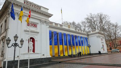 З урочистою ходою та піднятими прапорами. В Одесі відзначили День єднання З урочистою ходою та піднятими прапорами. В Одесі відзначили День єднання