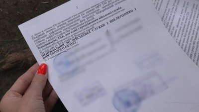 Колишній військовий з Хмельниччини уже пів року не може отримати інвалідність Колишній військовий з Хмельниччини уже пів року не може отримати інвалідність