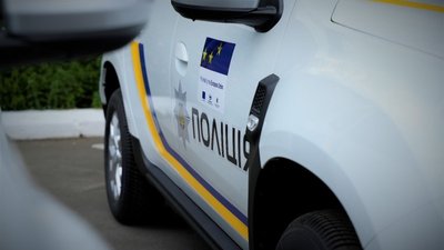 поліція
