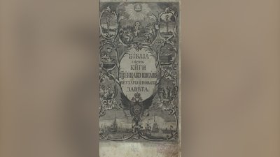 Всеукраїнський день бібліотек Всеукраїнський день бібліотек