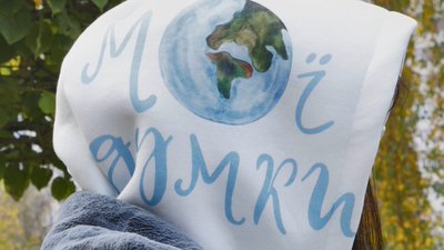 Тернополянка розпочала екологічний стартап