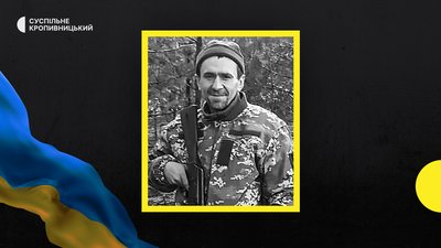 втрати Кіровоградщини 19 травня 2023 року втрати Кіровоградщини 19 травня 2023 року