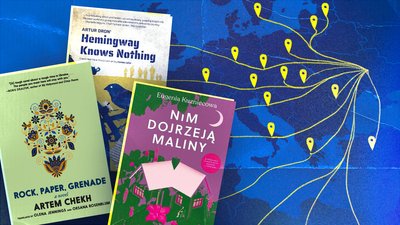 книжки українських авторів за кордоном
