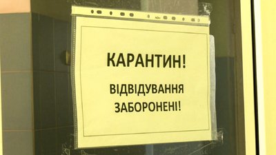 В обласній дитячій лікарні у Кропивницькому ввели обмежувальні заходи через коронавірус