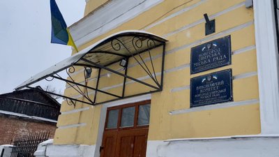 На 15% менший: у Новгороді-Сіверському депутати ухвалили бюджет громади на наступний рік