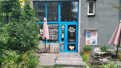 Книгарня "Моя книжкова полиця" на Позняках