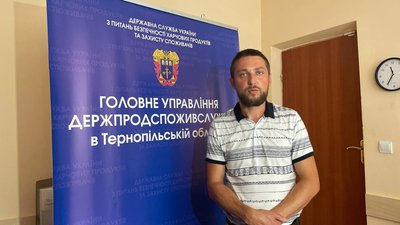 начальник відділу державного контролю начальник відділу державного контролю