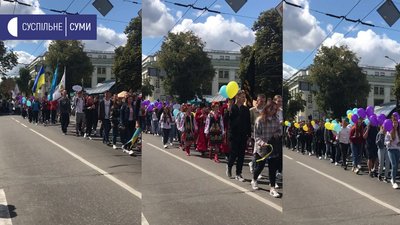 День міста у Сумах: як це було