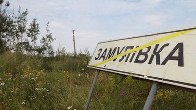 Енергетики завершують відновлення електропостачання у Замулівці Вовчанської громади: коли почнуть заживлювати село