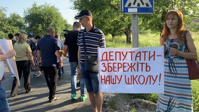 Проти закриття: батьки дітей та працівники Великоберезнянської школи перекривали дорогу Проти закриття: батьки дітей та працівники Великоберезнянської школи перекривали дорогу
