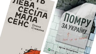 15 подій Львівського книжкового ярмарку "Форум видавців" 15 подій Львівського книжкового ярмарку "Форум видавців"
