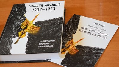 "Від їх репутації каменя на камені не залишиться". Дробович про справу "10,5 млн. жертв Голодомору" "Від їх репутації каменя на камені не залишиться". Дробович про справу "10,5 млн. жертв Голодомору"