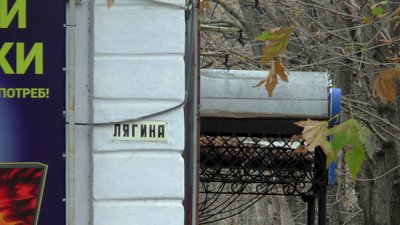 Деколонізація топонімів у Миколаєві: на розгляді 171 назва вулиць Деколонізація топонімів у Миколаєві: на розгляді 171 назва вулиць