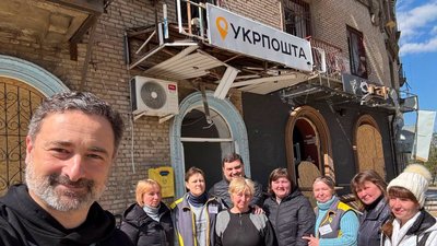 Гендиректор Укрпошти Ігор Смілянський та колектив Дружківського відділення