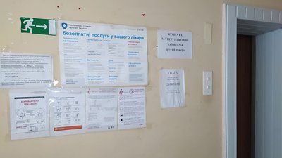 Львівські медики виступили проти облаштування шпиталю у поліклініці
