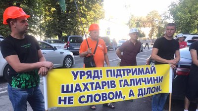 Шахтарі з плакатом-зверненням до уряду Шахтарі з плакатом-зверненням до уряду