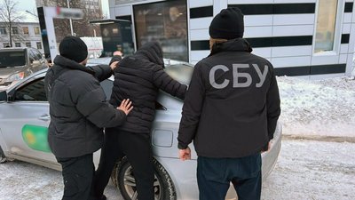 Ухилянти