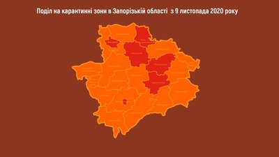 COVID-19 на Запоріжжі: 799 випадків за добу COVID-19 на Запоріжжі: 799 випадків за добу