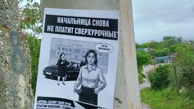 Атеш розмістив листівки у Феодосії в День міста