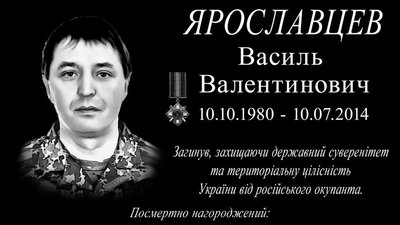 На двох школах Дніпра відкрили меморіальні дошки випускникам – бійцям, загиблим на сході України На двох школах Дніпра відкрили меморіальні дошки випускникам – бійцям, загиблим на сході України