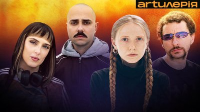 Otoy та Kler, "Пропаща сила"