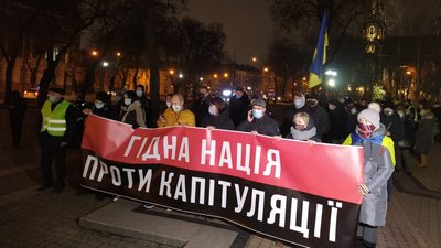 До Дня Гідності львів'яни пройшли маршем