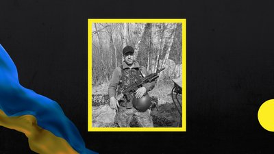 Ярослав Бузак