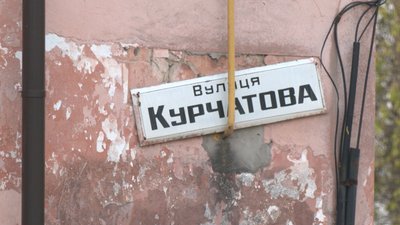 Нові назви для вулиць Рівного: влада обіцяє радитись із родичами загиблих героїв