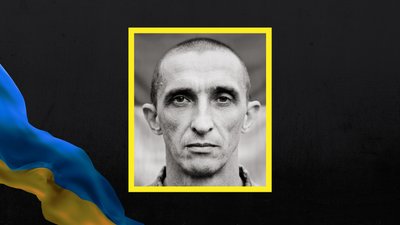Загиблий солдат Олександр Стельмах з Черкас