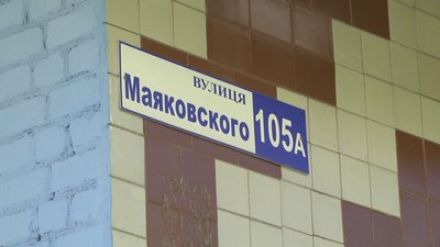 У Коростенській територіальній громаді планують перейменувати 60 вулиць У Коростенській територіальній громаді планують перейменувати 60 вулиць