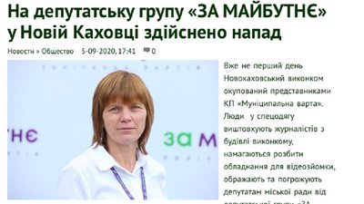 ІМІ проаналізував херсонські ЗМІ: виявили маніпуляції та "джинсу" ІМІ проаналізував херсонські ЗМІ: виявили маніпуляції та "джинсу"