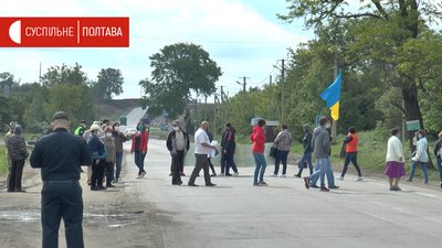 Жителі Бутенківської ОТГ перекрили дорогу Жителі Бутенківської ОТГ перекрили дорогу