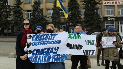 Миколаївці долучились до акції на підтримку Сергія Стерненка Миколаївці долучились до акції на підтримку Сергія Стерненка