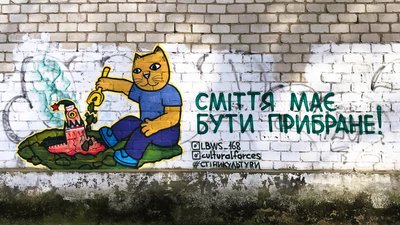 Миколаївські мурали — символ незламності міста