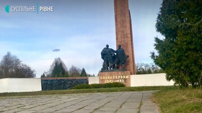 Демонтаж і переосмислення: як планують дерадянізовувати Рівне Демонтаж і переосмислення: як планують дерадянізовувати Рівне