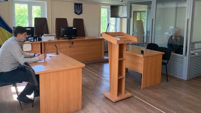 Кримінал, суд, Кривий Ріг